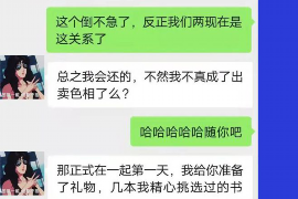 沛县融资清欠服务